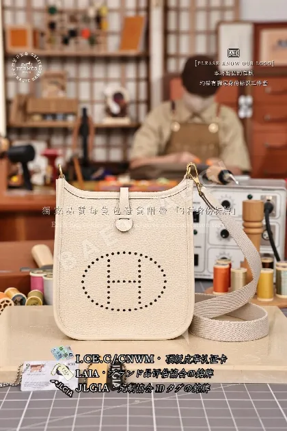 에르메스 에블린 미니 가방 123188