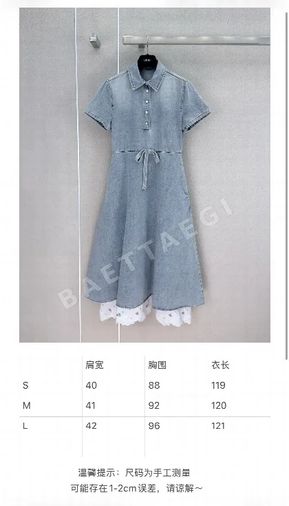 디올 자수 레이스 데님 플레어 원피스