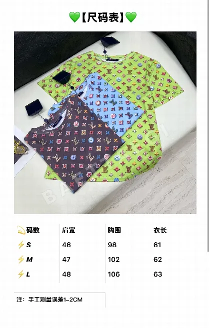 루이비통 면 라운드넥 여성 반팔 티셔츠 96903