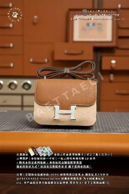 에르메스 콘스탄스 18 골드엡솜 가방 124159