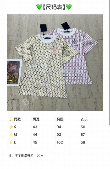 루이비통 여성 라운드넥 코튼 반팔 티셔츠 96952