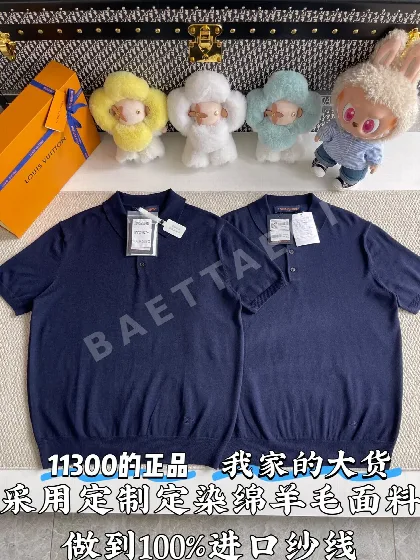 루이비통 남성 반팔 96962