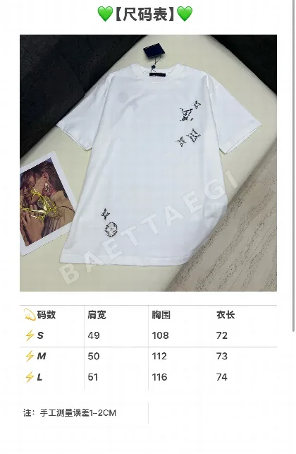 루이비통 여성 코튼 크루넥 반팔 티셔츠 96939