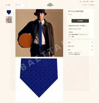 에르메스 H 원형 무늬 100% 실크 넥타이 112479