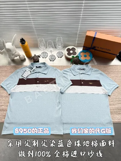 루이비통 남성 반팔 97086