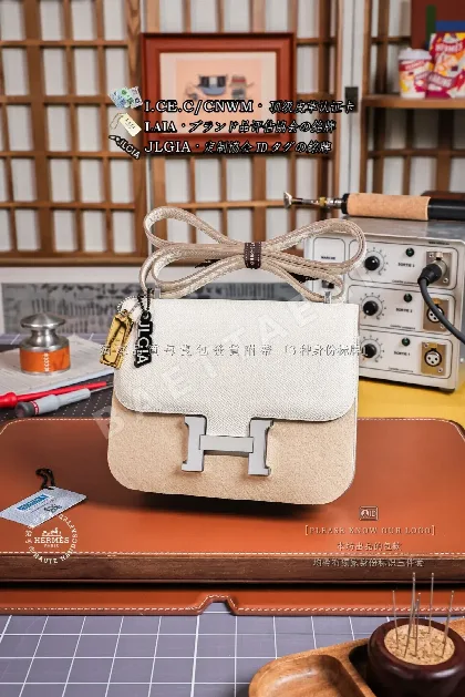 에르메스 흰색 은장 메탈 장식 가방 123790