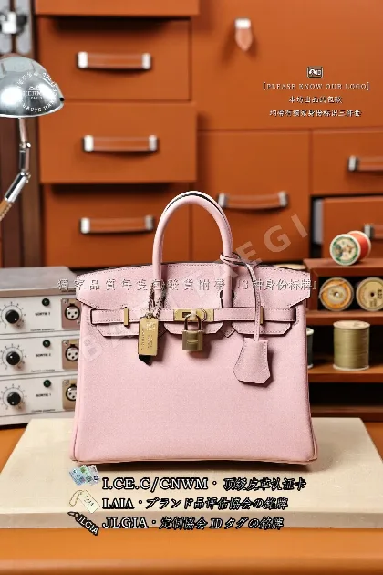 에르메스 버킨 25 가방 123614