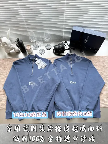 디올 자수 로고 하프 집업 스웨트셔츠 긴팔