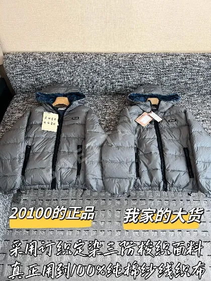 미우미우 여성 패딩 199381 Miu Miu Padding
