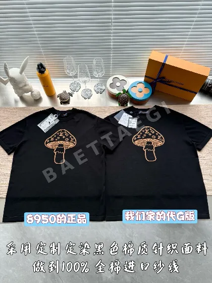 루이비통 머쉬룸 자카드 편직 반팔 티셔츠