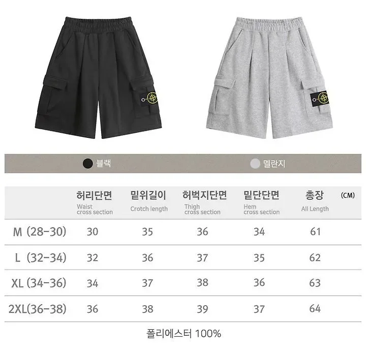 스*아일랜드 와이드 버뮤다 스웨트 카고 반바지 이미지 3