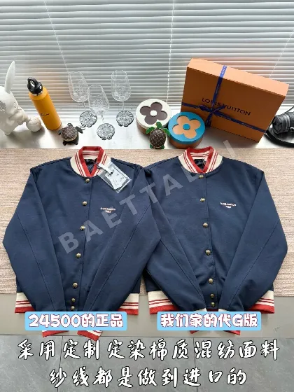 루이비통 컬러 블록 로고 자수 야구 자켓