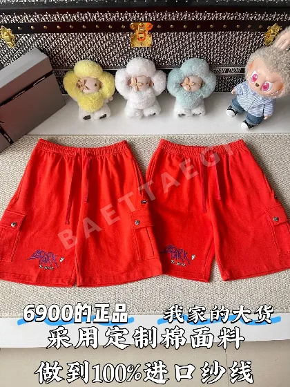 크롬하츠 스트레이트 레그 반바지 139622