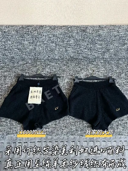 루이비통 반바지 97079
