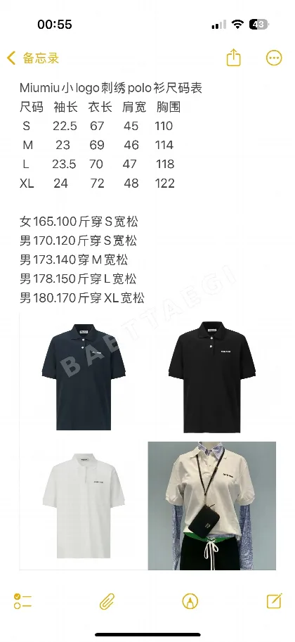 미우미우 자수 포인트 남성 반팔 셔츠 100301