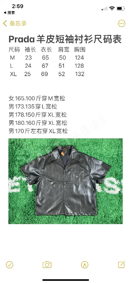 프라다 램스킨 남성 반팔 셔츠 50674