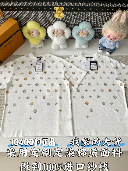 루이비통 모노그램 자카드 남성 반팔 티셔츠 97054