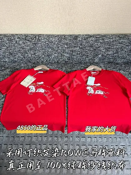 버버리 남성 반팔 티셔츠 49534