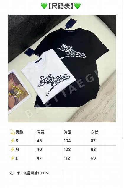 루이비통 여성 크루넥 반팔 티셔츠 117014