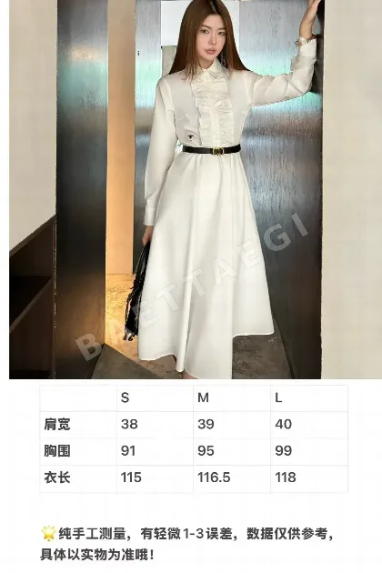 디올 자수 벌무늬 프릴 벨트 원피스 93342
