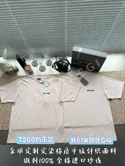 발렌시아가 라이트핑크 하이넥 반팔 티셔츠