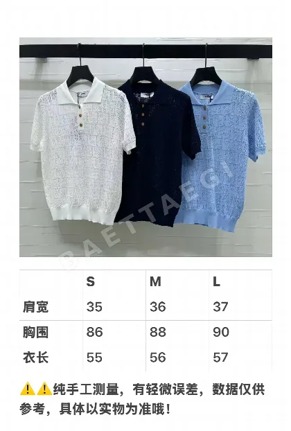 펜디 카라 시스루 더블F 패턴 반팔 니트 탑 132820