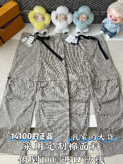 루이비통 LV 모노그램 체크 리버시블 남성 바지 120056