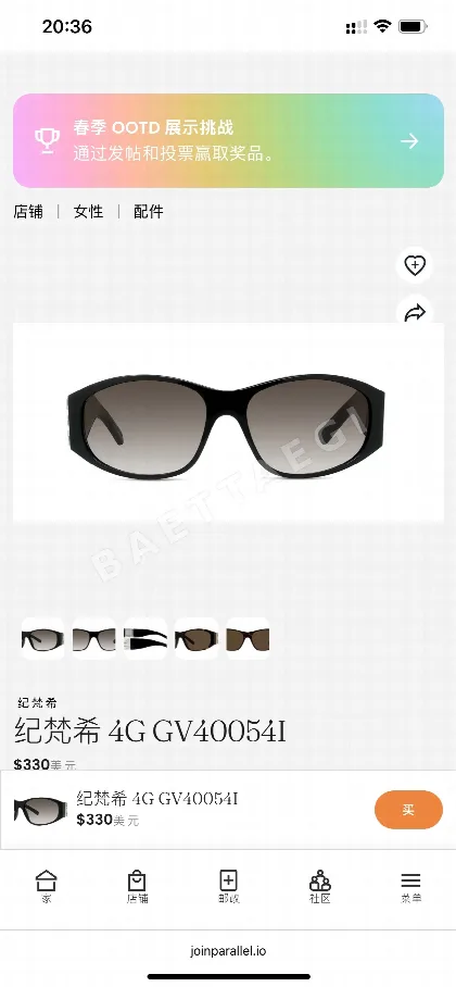 지방시 선글라스 73981 Givenchy Sunglasses