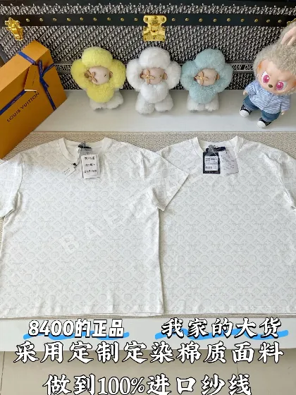 루이비통 모노그램 패턴 남성 반팔 티셔츠 97122