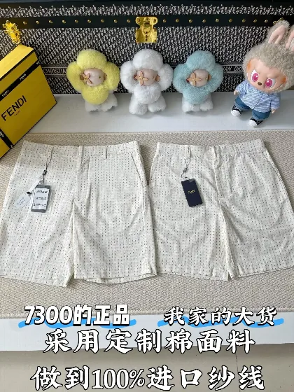 펜디 린넨 FF 패턴 남성 반바지 73754