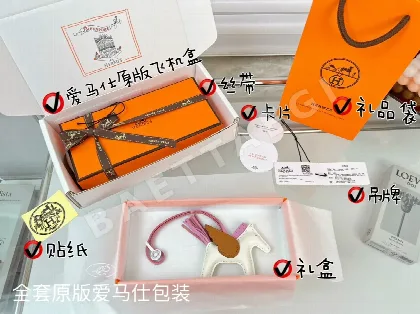 에르메스 페가수스 참 키링 124409