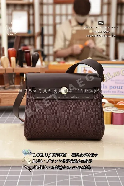 에르메스 하버 지퍼 미니 캔버스 가방 123272
