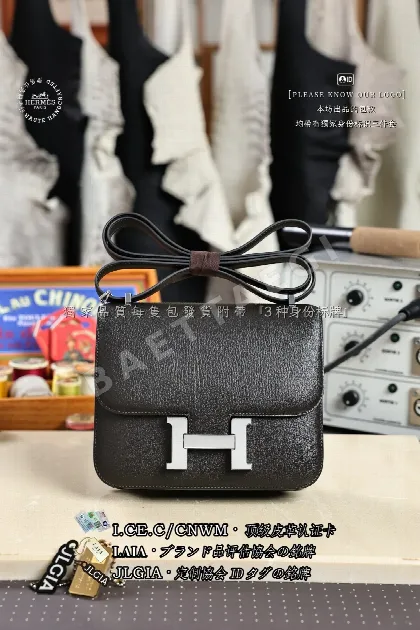 에르메스 콘스탄스 19 염소가죽 가방 123507