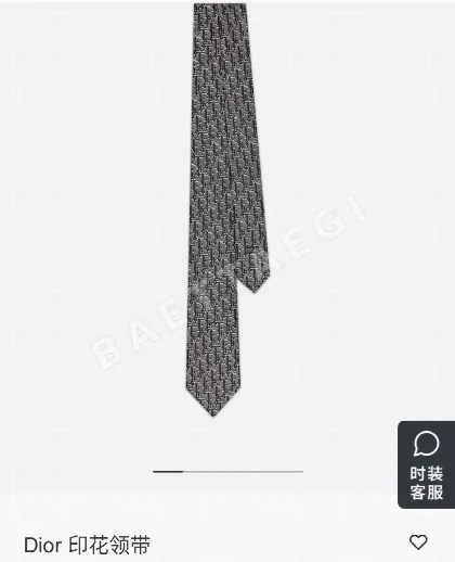 디올 블루 오블리크 말베리 실크 넥타이 112088