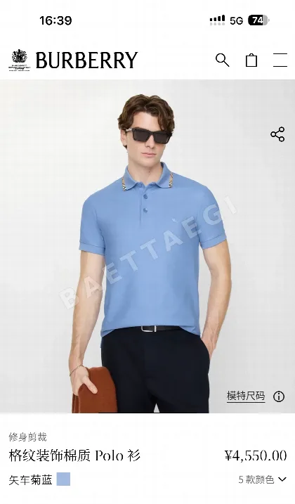 버버리 체크 트리밍 슬림핏 남성 폴로셔츠 78162