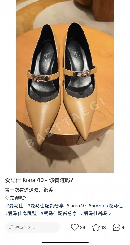 에르메스 키아라 하이힐 146655