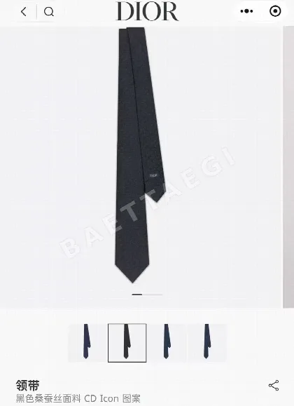 디올 CD 패턴 자카드 넥타이 112431