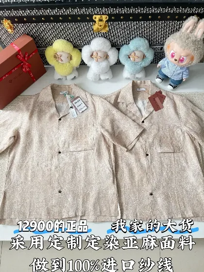 로로피아나 페이즐리 린넨 남성 반팔 셔츠 73771