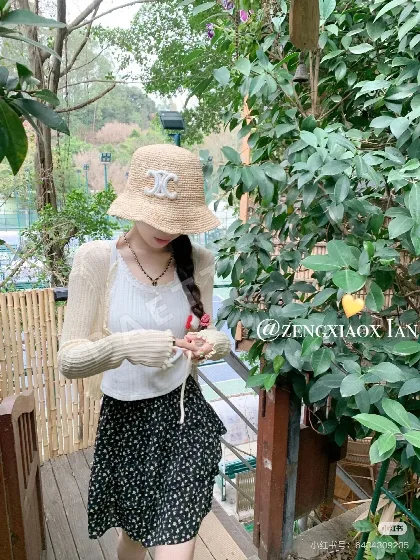 셀린느 개선문 모티프 라피아 밀짚모자 84081