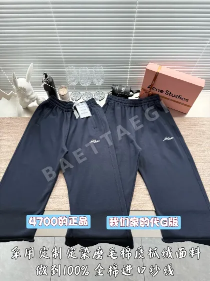디올 남성 자수 로고 바지