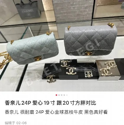 샤넬 중간 크기 가방 35433
