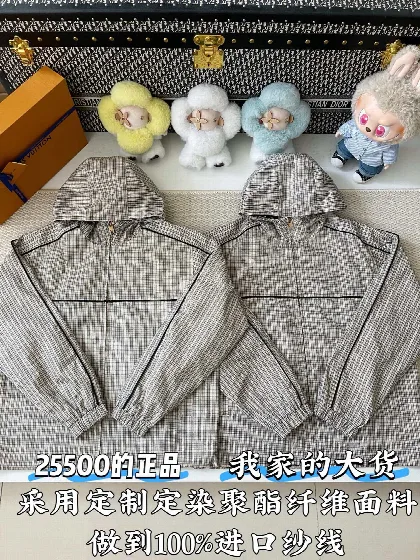 루이비통 모노그램 체크 방풍 자켓 120057
