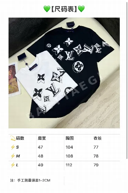 루이비통 여성 오버사이즈 코튼 반팔 티셔츠 96918