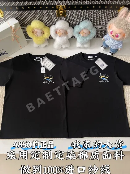 버버리 깃털 로고 반팔 티셔츠