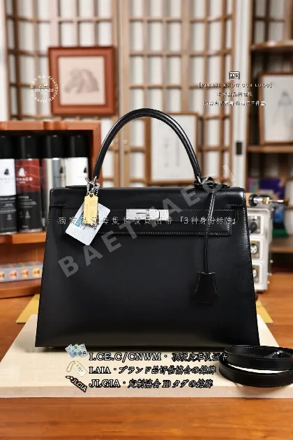 에르메스 킹 28 블랙 실버 가방 123652
