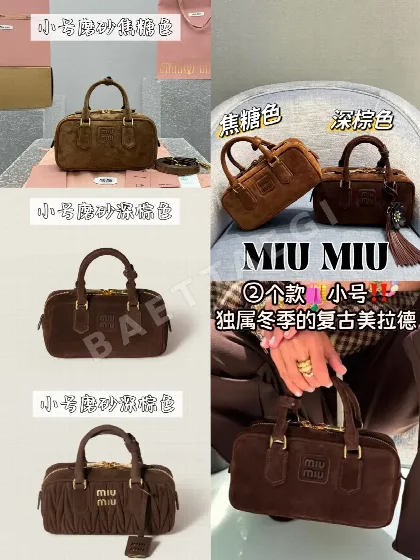미우미우 가방 68341