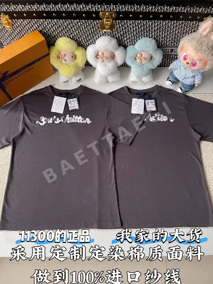 루이비통 그라데이션 로고 반팔 티셔츠 97068