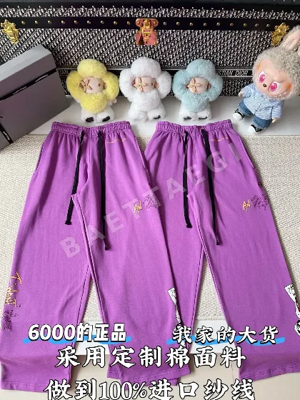 크롬하츠 프린트 고무 허리 드로스트링 여성 바지 139621