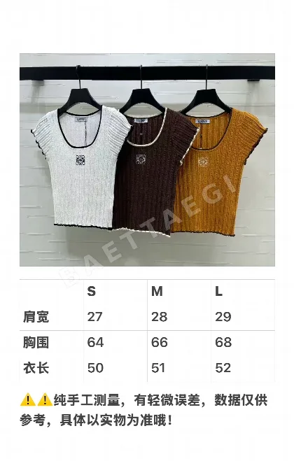 로에베 스퀘어넥 니트 반팔 티셔츠 127843