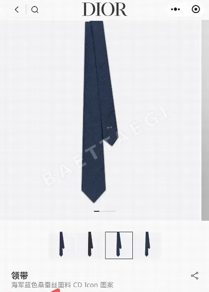 디올 CD 패턴 자카드 넥타이 112430
